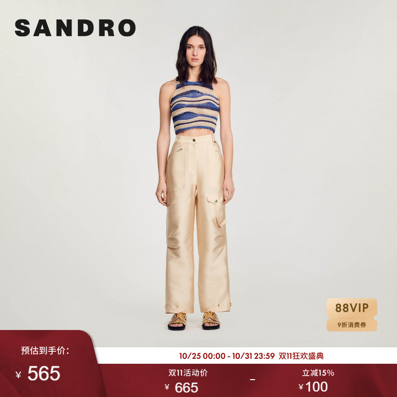 网眼镂空波浪针织背心上衣SANDRO