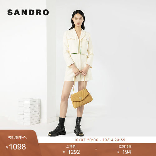 SANDRO Outlets女装法式时尚气质白色镂空纽扣长袖粗花呢外套