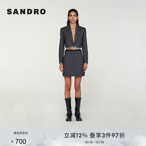 时尚拼接A字收腰半身短裙SANDRO