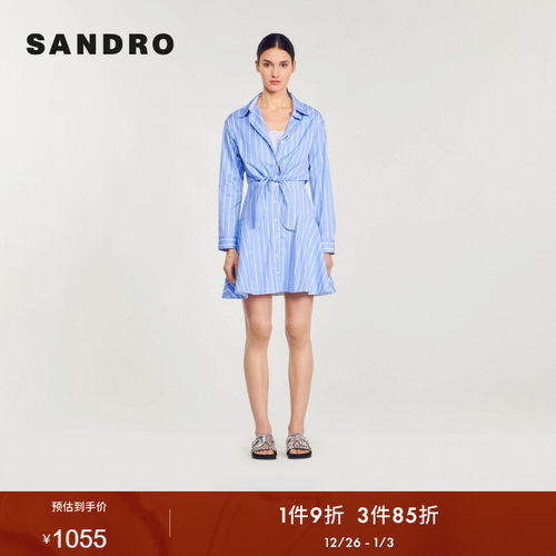 蓝色衬衫领条纹收腰连衣裙