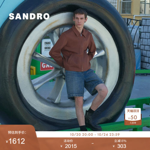 SANDRO Outlets男装法式时尚拉链翻领棉质落肩直筒短款夹克外套