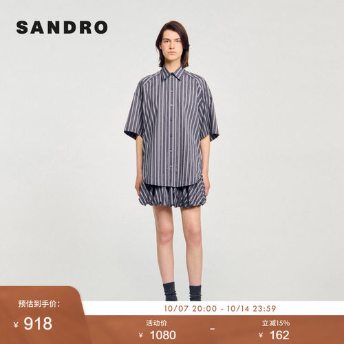 线上专享SANDRO Outlets女装法式时尚翻领条纹仿钻短袖衬衫