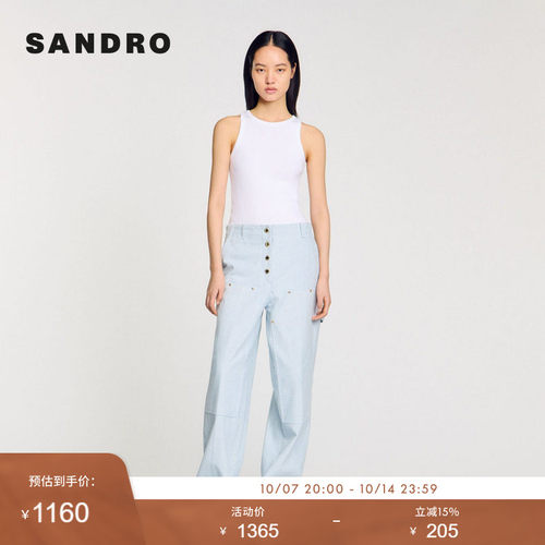 SANDRO Outlets女装法式简约扣饰点缀拼接棉质阔腿牛仔长裤