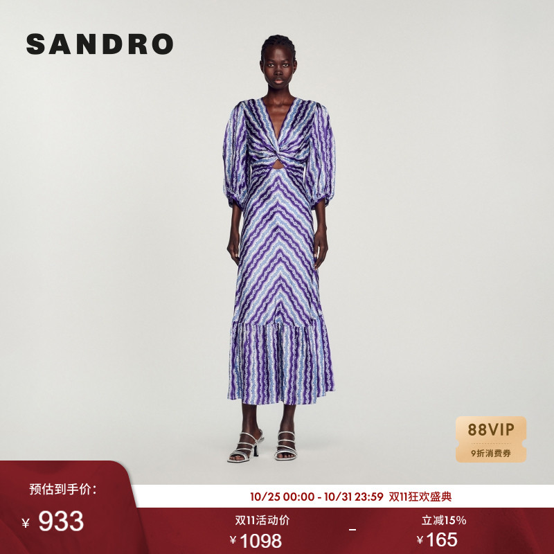 SANDRO Outlets春夏女装优雅垂坠感荷叶边撞色条纹V领长款连衣裙