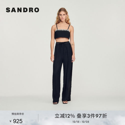 SANDRO Outlets秋冬女装法式时尚简约休闲黑色高腰系带垂坠感长裤