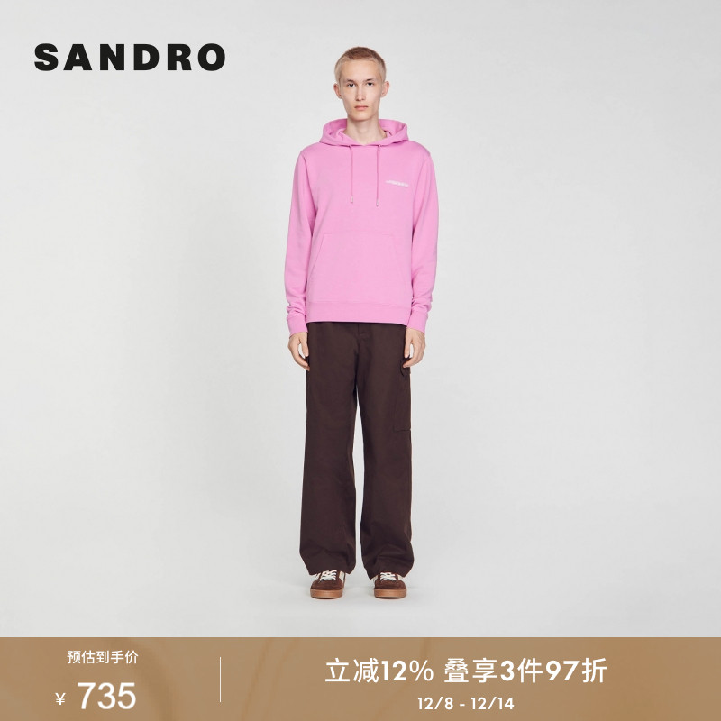 SANDRO粉色抽绳连帽针织卫衣