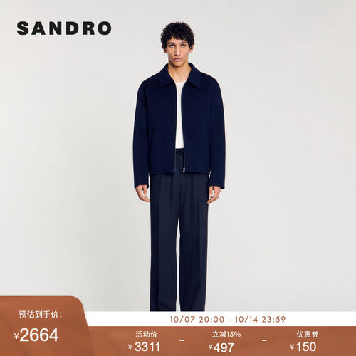 SANDRO Outlets男装法式气质时尚深蓝色翻领绵羊毛混纺夹克外套
