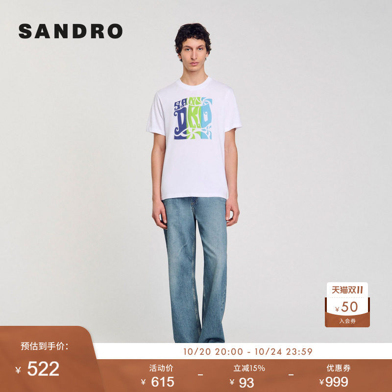SANDRO Outlets夏季男装男女同款法式棉质撞色印花图案针织T恤衫