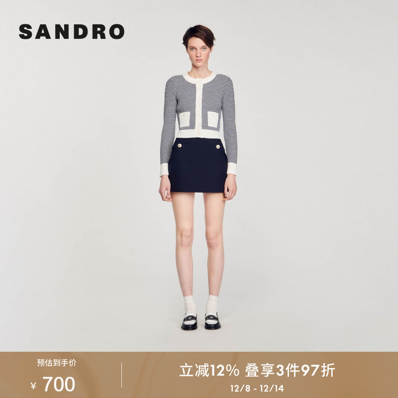 SANDRO撞色条纹圆领针织开衫上衣