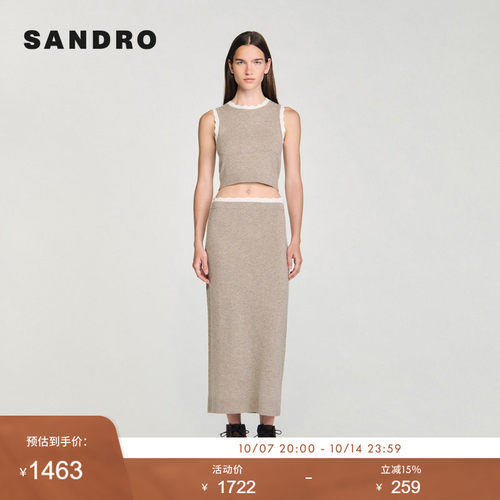 SANDRO Outlets女装法式假两件绵羊毛撞色镂空长款针织半身裙