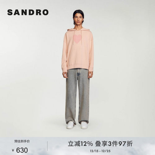 SANDRO通勤爱心点缀抽绳连帽卫衣