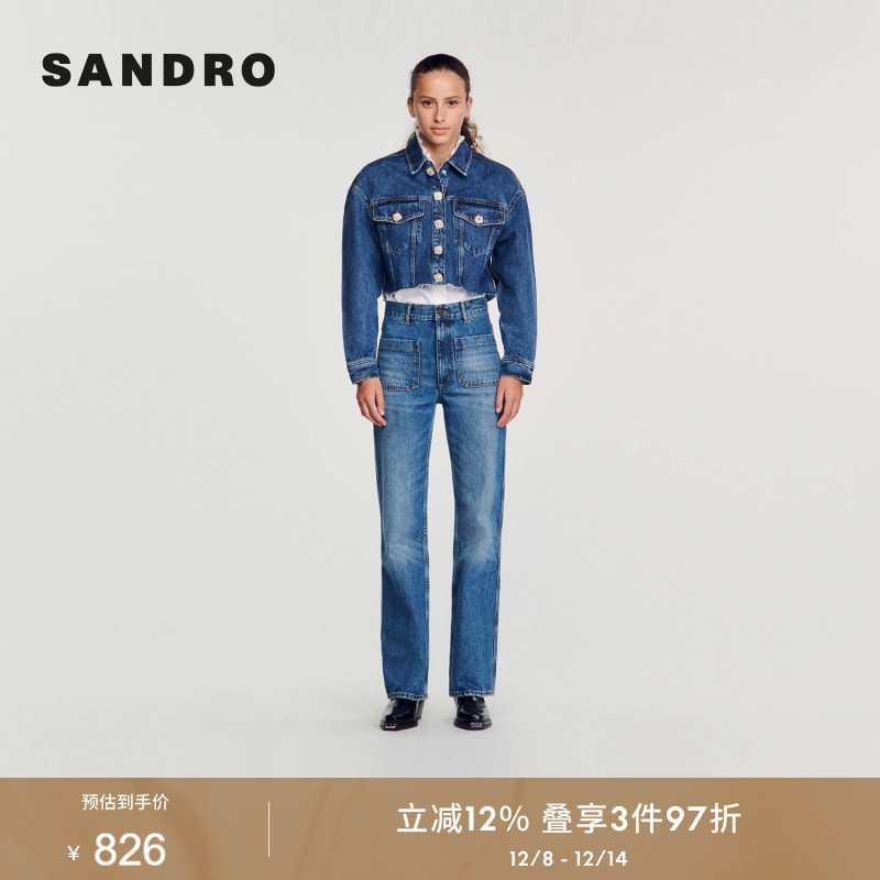 SANDRO时尚休闲短款牛仔外套
