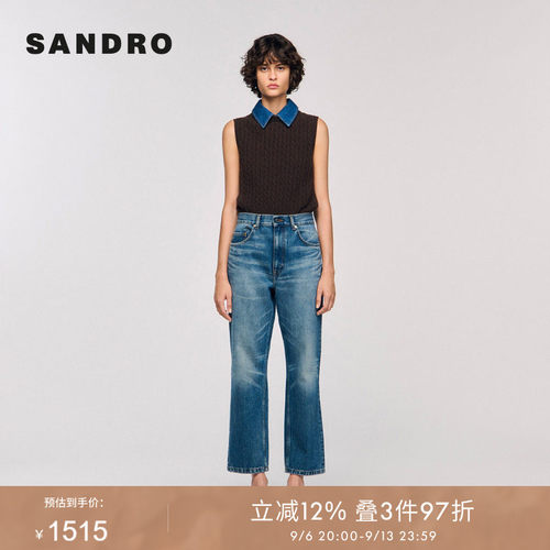 SANDRO Outlets女装法式时尚简约棕黄色翻领无袖内搭针织上衣