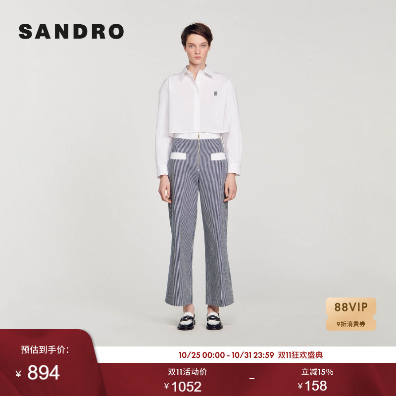 高腰竖条纹直筒长裤SANDRO