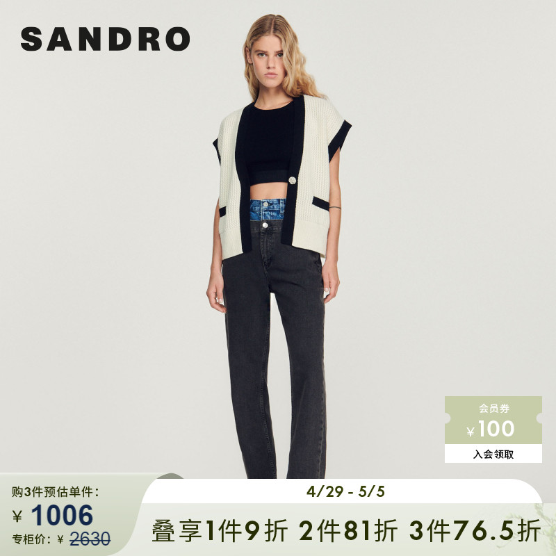 SANDRO罗纹薄针织马甲开衫