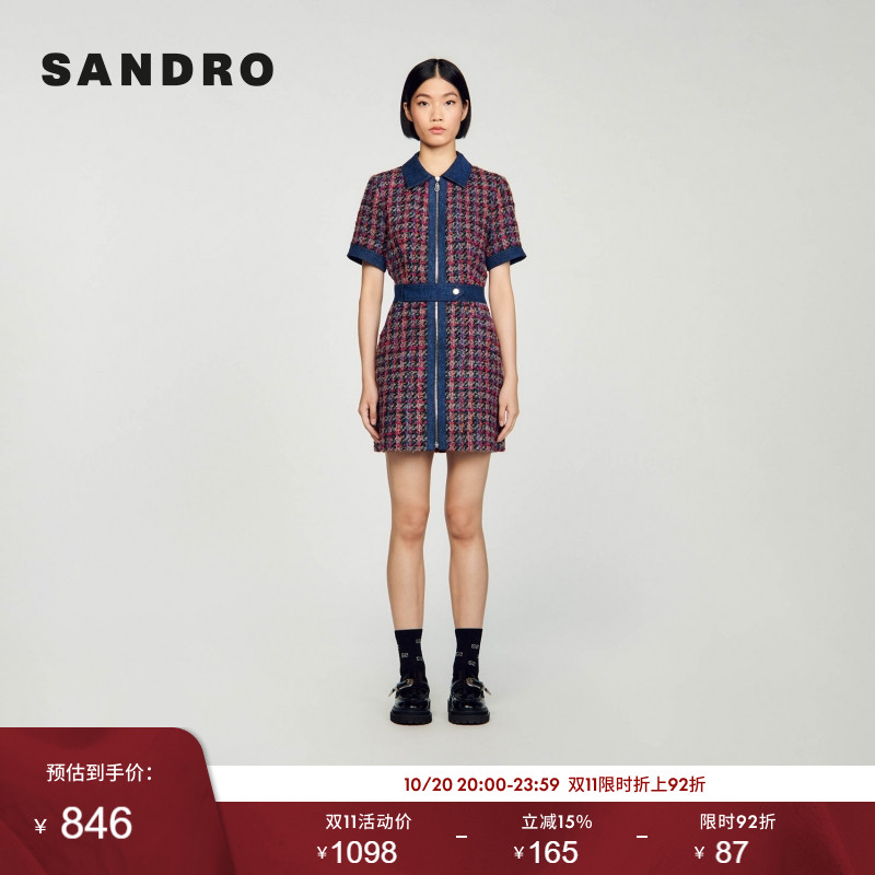 SANDRO收腰撞色复古气质连衣裙