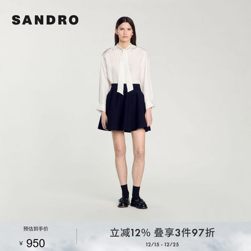 SANDRO Outlets秋冬女装法式简约优雅高腰A字蓬蓬裙半身裙短裙