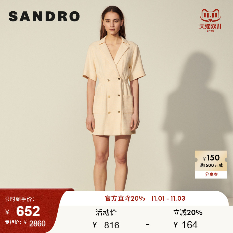 SANDRO Outlet春秋女装优雅短袖双排扣西装领连衣裙SFPRO01694