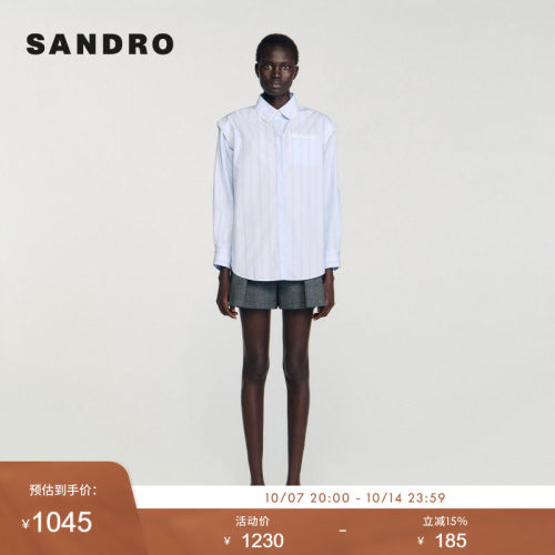 线上专享SANDRO Outlets女装法式棉质包边条纹图案衬衫