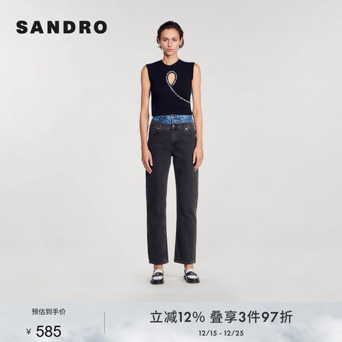 镂空仿钻针织SANDRO背心上衣