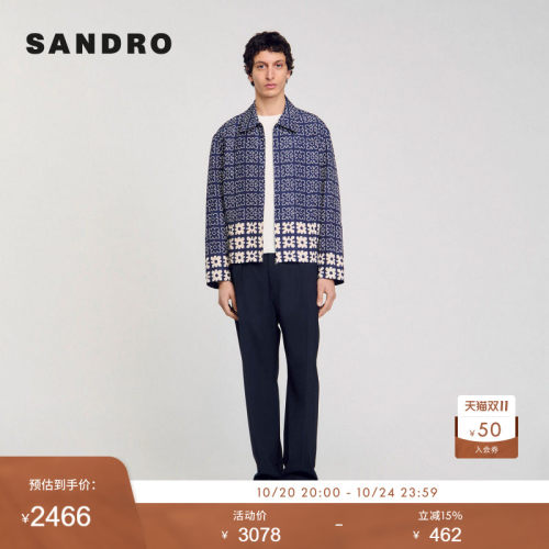 SANDRO Outlets男装法式时尚气质亚麻混纺印花翻领拉链短款外套