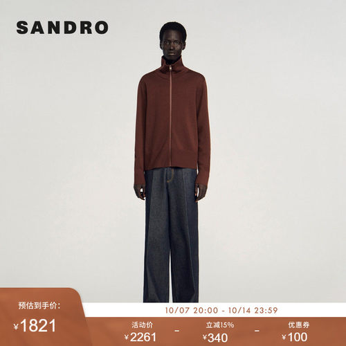SANDRO Outlets男装法式时尚休闲绵羊毛混纺巧克力色翻领针织衫