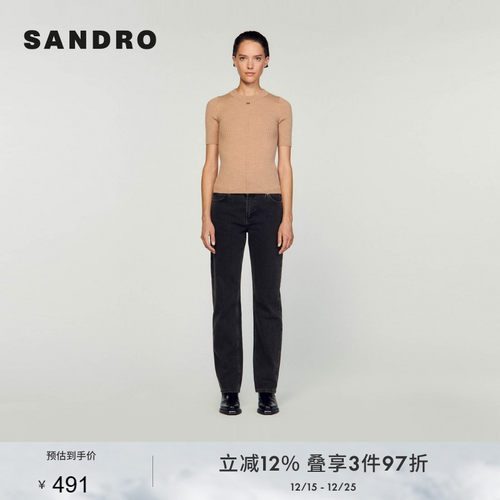 SANDRO双S标志罗纹针织圆领毛衣