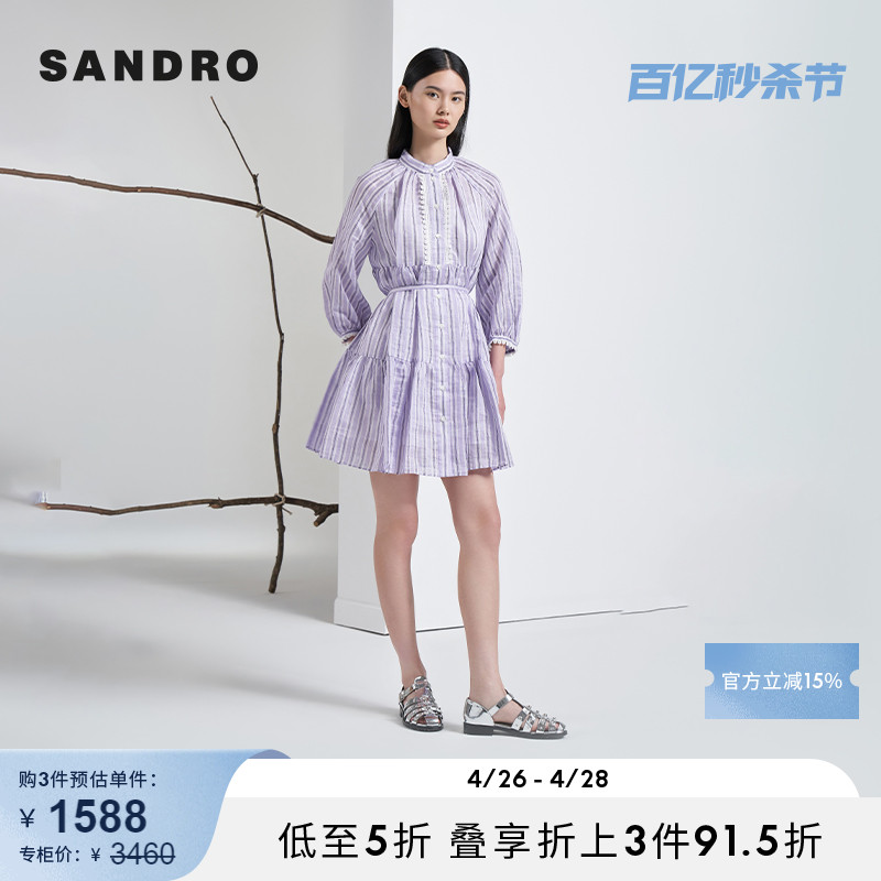 SANDRO Outlet夏季女装法式优雅紫色亚麻衬衫式连衣裙SFPRO02904