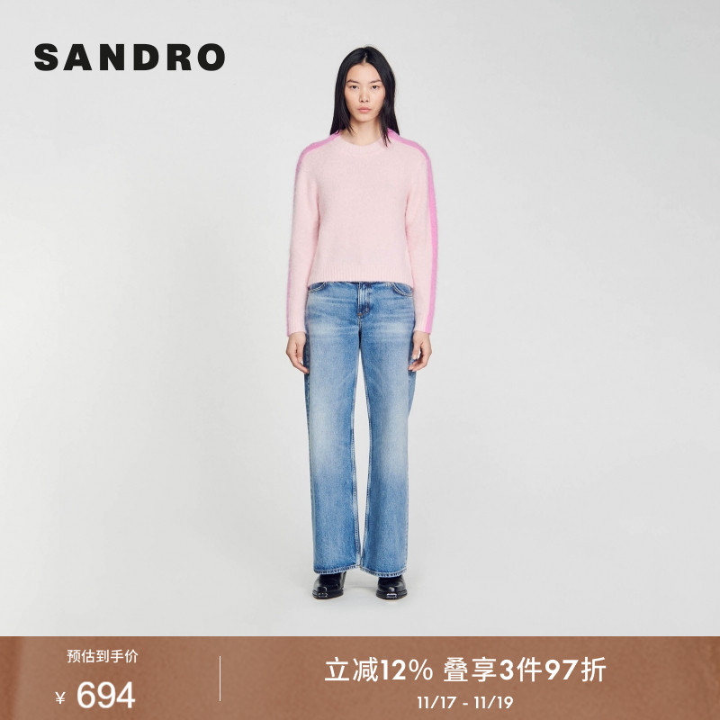 SANDRO撞色条纹蓬松针织毛衣