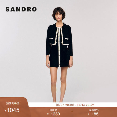 SANDRO Outlets女装法式时尚黑色饰边翻领撞色竖排扣短款针织开衫