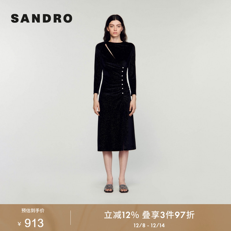 SANDRO优雅绒感高腰开衩裙