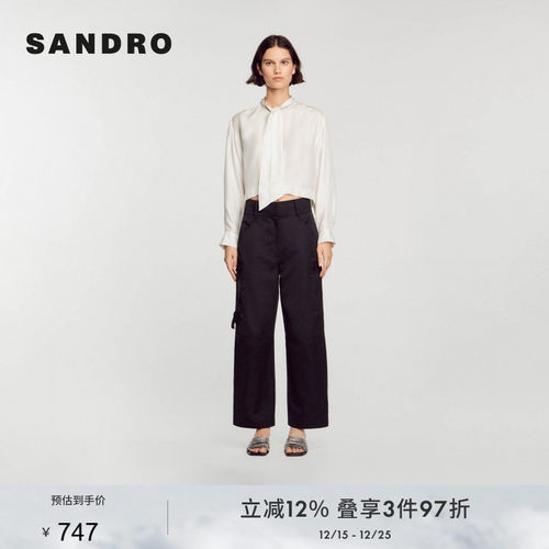 高腰宽松纯色休闲工装裤sandro