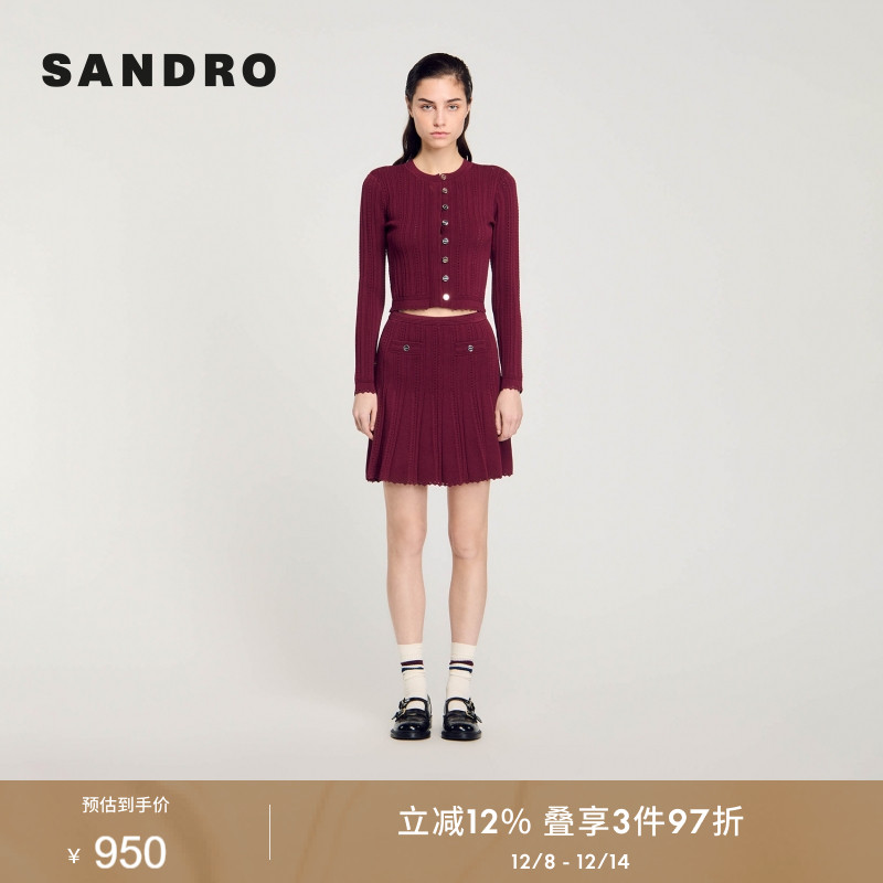 精致LOGO纽扣门襟 镂空细节纹理