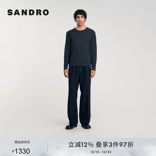 SANDRO Outlets秋冬男装时尚法式灰色绵羊毛混纺直筒套头针织上衣