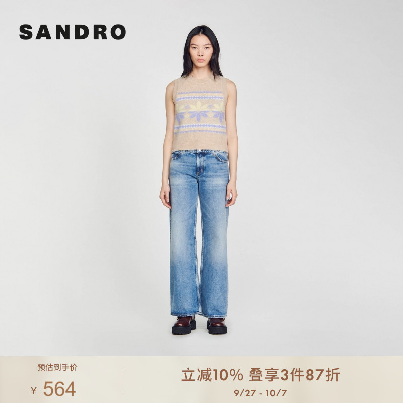 SANDRO圆领雏菊提花羊毛混纺马甲