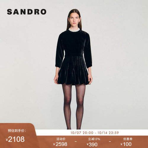 线上专享SANDRO Outlets女装法式黑色领口仿珍珠装饰丝绒连衣裙