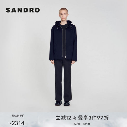 SANDRO拉链连帽直筒外套