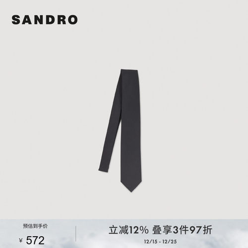 SANDRO Outlets秋冬男士法式时尚通勤简约棉质碳灰色纯色商务领带