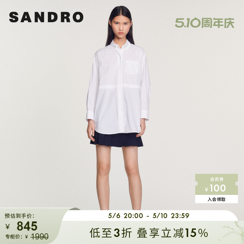 SANDRO收腰长款白衬衫上衣