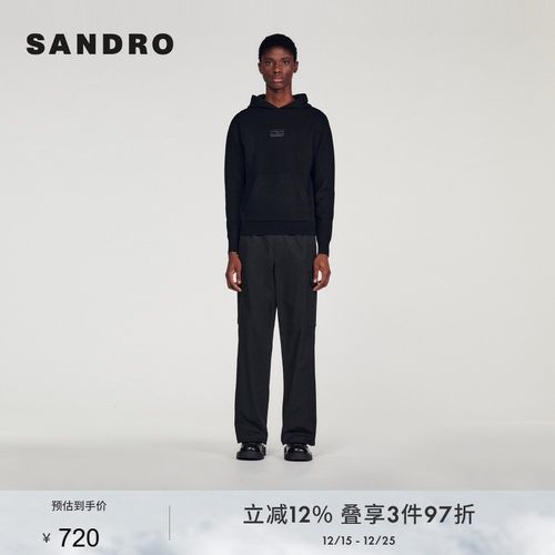 黑色长袖连帽运动针织卫衣SANDRO