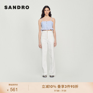 荷葉邊藍白條紋短款 SANDRO Outlets女裝 法式 內(nèi)搭吊帶SFPTO00581