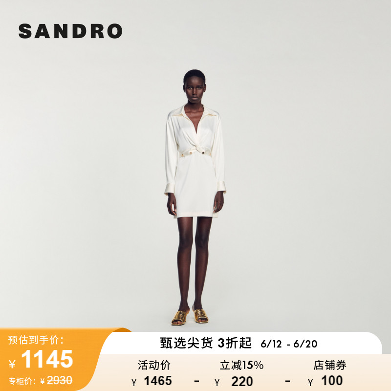 SANDROOutlet女装法式衬衫领收腰白色长袖连衣裙SFPRO03216