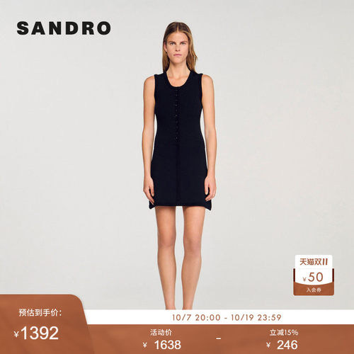 线上专享SANDRO Outlets女装法式简约无袖收腰扣饰针织连衣裙