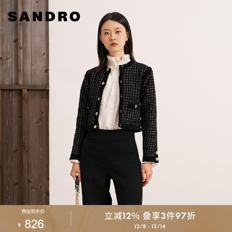 SANDRO法式撞色格纹针织开衫