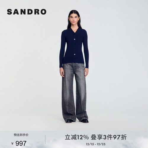 SANDRO Outlets秋冬女装法式气质时尚深蓝色设计感V领打底针织衫
