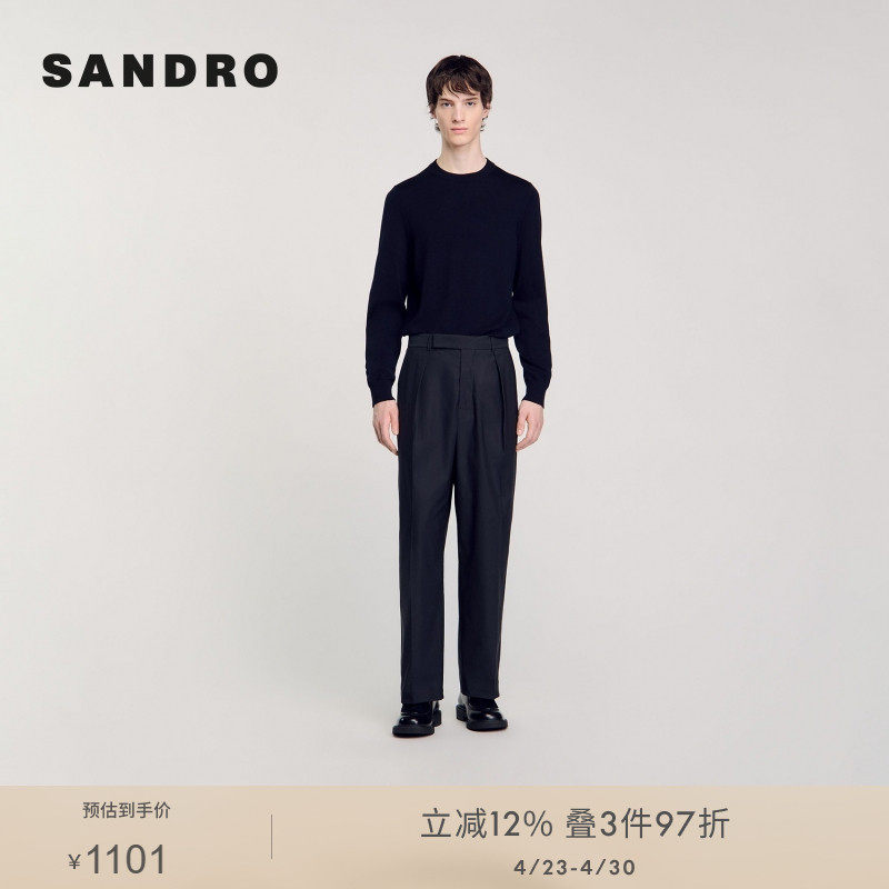 SANDRO Outlets秋季款男装法式时尚休闲绵羊毛直筒西裤长裤