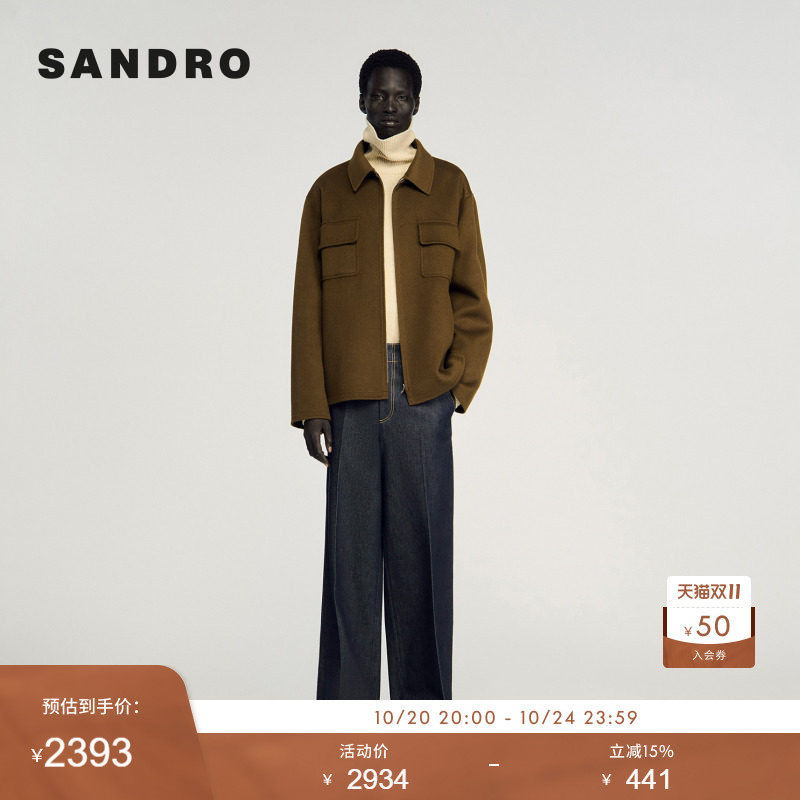 SANDRO Outlets男装法式时尚气质棕色绵羊毛混纺翻领短款毛呢外套