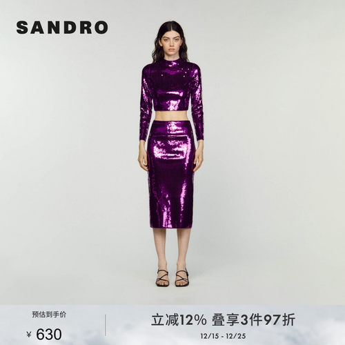 SANDRO时尚气质亮片针织外套上衣