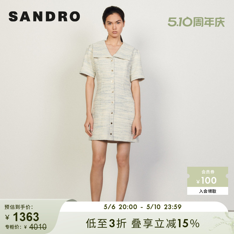 sandro水手领单排扣针织连衣裙