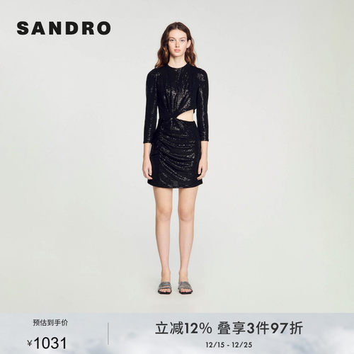 SANDRO时尚腰部镂空亮片连衣裙